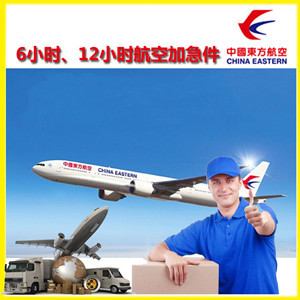 揭阳机场物流公司谈空运的四大作用是什么